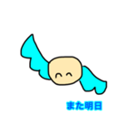 はねぽよスタンプ3(またね関連)（個別スタンプ：11）