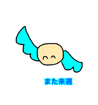 はねぽよスタンプ3(またね関連)（個別スタンプ：14）