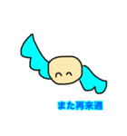 はねぽよスタンプ3(またね関連)（個別スタンプ：15）