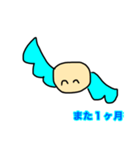 はねぽよスタンプ3(またね関連)（個別スタンプ：16）