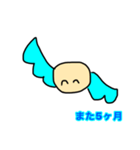 はねぽよスタンプ3(またね関連)（個別スタンプ：18）