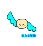 はねぽよスタンプ3(またね関連)（個別スタンプ：22）