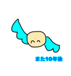 はねぽよスタンプ3(またね関連)（個別スタンプ：23）