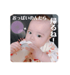 琉生タイル工業（個別スタンプ：12）