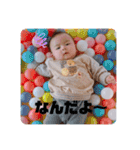 琉生タイル工業（個別スタンプ：33）