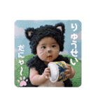 琉生タイル工業（個別スタンプ：37）