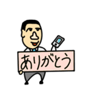 おっちゃんサラリーマン 気持ちを伝える（個別スタンプ：4）