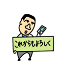 おっちゃんサラリーマン 気持ちを伝える（個別スタンプ：6）