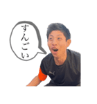 時津の塩見（個別スタンプ：1）