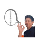 時津の塩見（個別スタンプ：2）