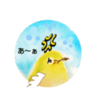 毎日に優しさを♥️(小鳥のパステル画)（個別スタンプ：10）