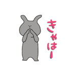 個性たち 動物に憑依（個別スタンプ：26）