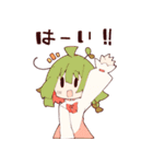 ほんわかぷらんつ（個別スタンプ：9）