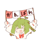 ほんわかぷらんつ（個別スタンプ：10）