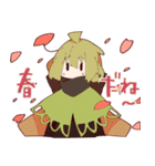 ほんわかぷらんつ（個別スタンプ：13）