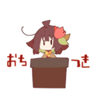ほんわかぷらんつ（個別スタンプ：18）