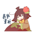 ほんわかぷらんつ（個別スタンプ：20）