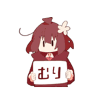 ほんわかぷらんつ（個別スタンプ：39）