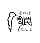 使い道の難しいスタンプ（個別スタンプ：1）