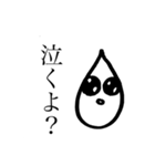 使い道の難しいスタンプ（個別スタンプ：3）