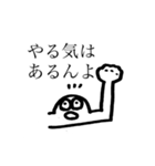 使い道の難しいスタンプ（個別スタンプ：5）