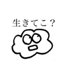使い道の難しいスタンプ（個別スタンプ：7）