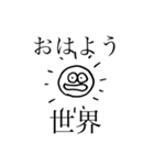 使い道の難しいスタンプ（個別スタンプ：8）