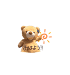ポンテときどきペディ（個別スタンプ：5）