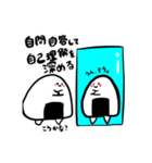 おむすびのお守りことば②（個別スタンプ：8）