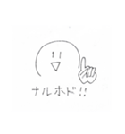 nagi-noisy2（個別スタンプ：1）