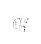 nagi-noisy2（個別スタンプ：2）