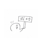 nagi-noisy2（個別スタンプ：3）