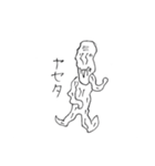 nagi-noisy2（個別スタンプ：8）