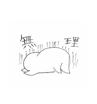 nagi-noisy2（個別スタンプ：10）