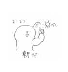 nagi-noisy2（個別スタンプ：13）