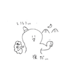 nagi-noisy2（個別スタンプ：15）