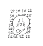 nagi-noisy2（個別スタンプ：18）
