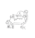 nagi-noisy2（個別スタンプ：19）