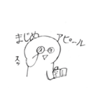 nagi-noisy2（個別スタンプ：27）