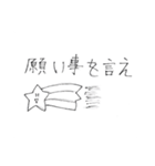 nagi-noisy2（個別スタンプ：28）