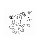 nagi-noisy2（個別スタンプ：30）