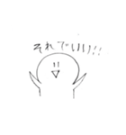 nagi-noisy2（個別スタンプ：31）