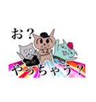 ヘタ可愛いくないネコシリーズ〜煽り系ネコ（個別スタンプ：1）