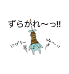 ヘタ可愛いくないネコシリーズ〜煽り系ネコ（個別スタンプ：2）
