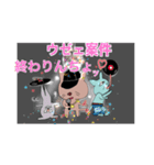 ヘタ可愛いくないネコシリーズ〜煽り系ネコ（個別スタンプ：4）