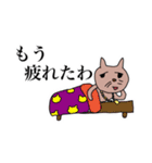ヘタ可愛いくないネコシリーズ〜煽り系ネコ（個別スタンプ：9）