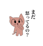 ヘタ可愛いくないネコシリーズ〜煽り系ネコ（個別スタンプ：13）