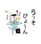 ヘタ可愛いくないネコシリーズ〜煽り系ネコ（個別スタンプ：16）
