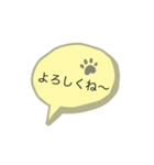 パステルニャンコ（個別スタンプ：2）