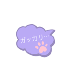 パステルニャンコ（個別スタンプ：5）